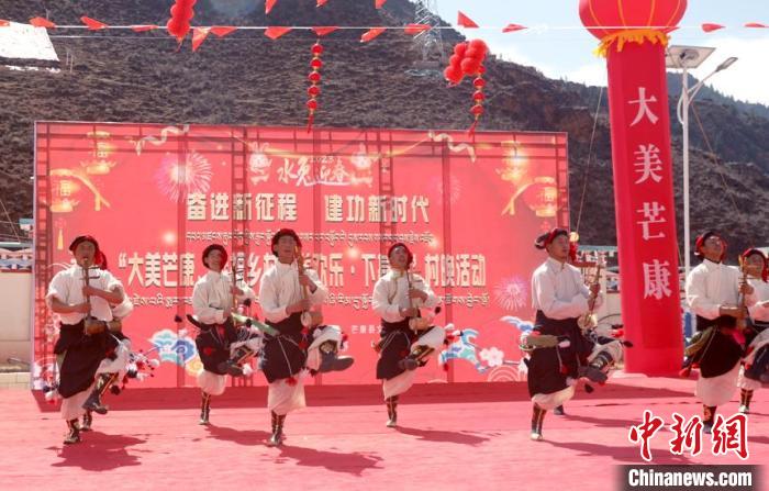 西藏芒康迎“村晚”民眾(zhong) 舞台齊歡騰