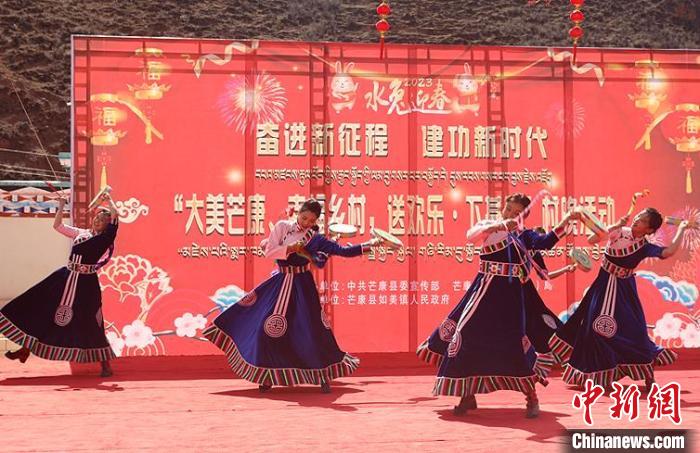 舞蹈《吉祥熱巴》。　芒康縣委宣傳(chuan) 部供圖