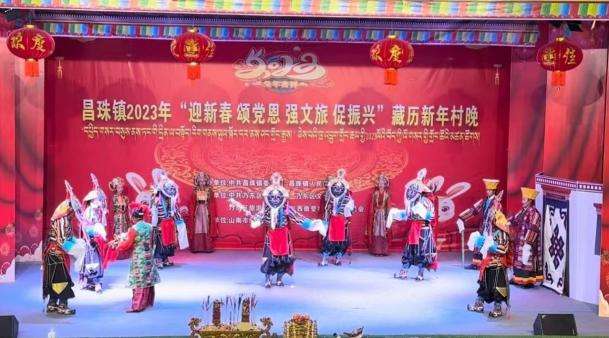 西藏山南：百名遊客在紮西曲登社區沉浸式體(ti) 驗藏曆新年大年三十——“囊嘎”