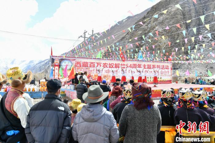 西藏各地各行開展“3·28西藏百萬(wan) 農(nong) 奴解放64周年”主題係列慶祝活動