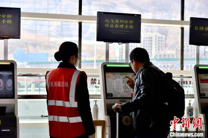 西藏民航2023年第一季度保障旅客運輸123.4萬(wan) 人次