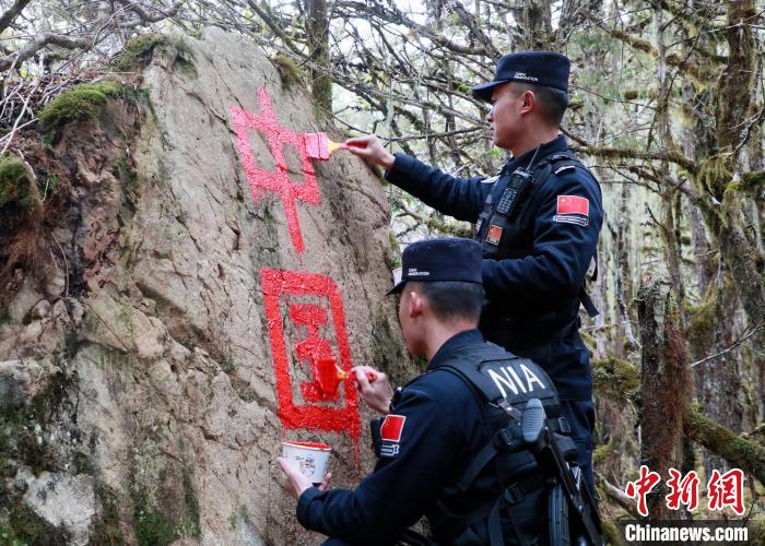 山南邊境管理支隊玉麥邊境派出所民警邊境巡邏途中在石頭上用油漆塗寫(xie) “中國”二字 。　鄭琦山 攝
