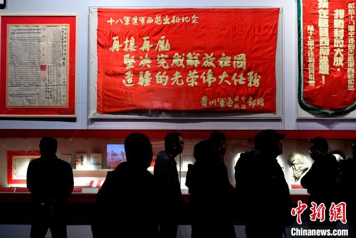 迎接國際博物館日西藏舉(ju) 行《雪域豐(feng) 碑——西藏革命文物展》