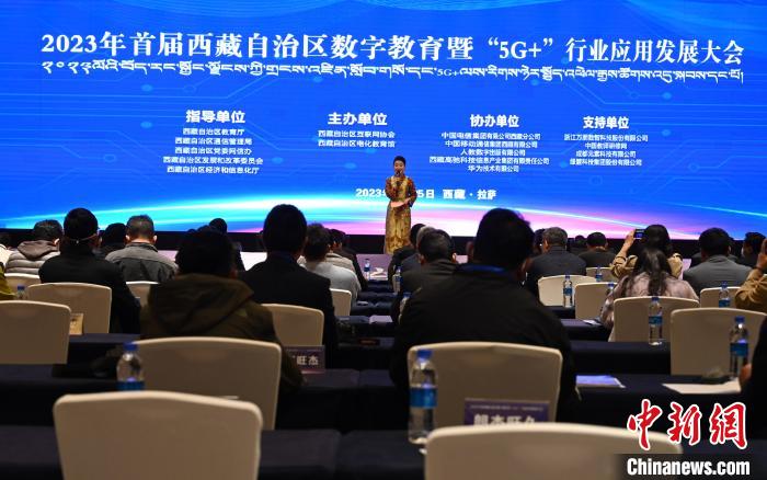 圖為(wei) 會(hui) 議現場 趙朗 攝