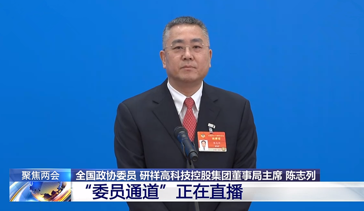陳誌列.PNG