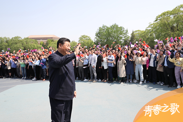 2021年4月19日，習(xi) 近平來到清華大學考察。