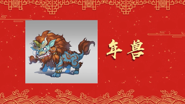 【網絡中國節·春節】年俗日記①：春節的來曆