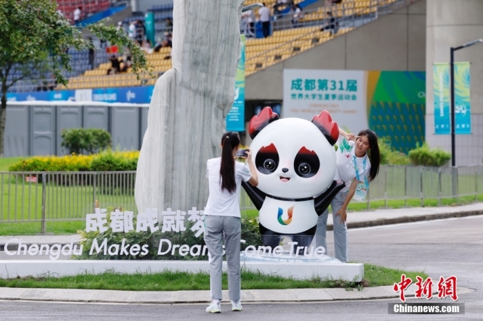 誌願者在比賽場館外與(yu) 吉祥物景觀合影。<a target='_blank' href='https://www.easyfundingllc.com/'><p  align=